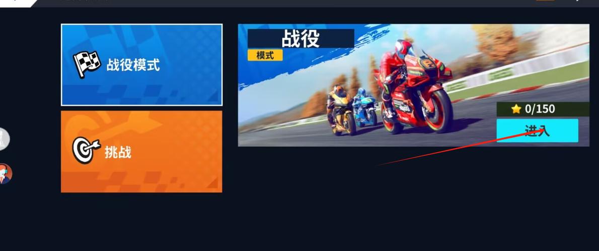 迷你摩托游戏下载官网_迷你摩托手游攻略_安卓苹果最新版本