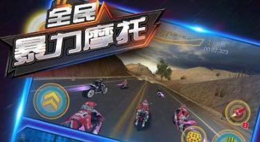 迷你摩托挑战赛官方下载app_迷你摩托挑战赛手游攻略_安卓苹果最新版本