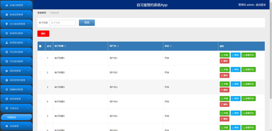 逃出阅览室游戏下载_逃出阅览室官方下载_安卓苹果手机app