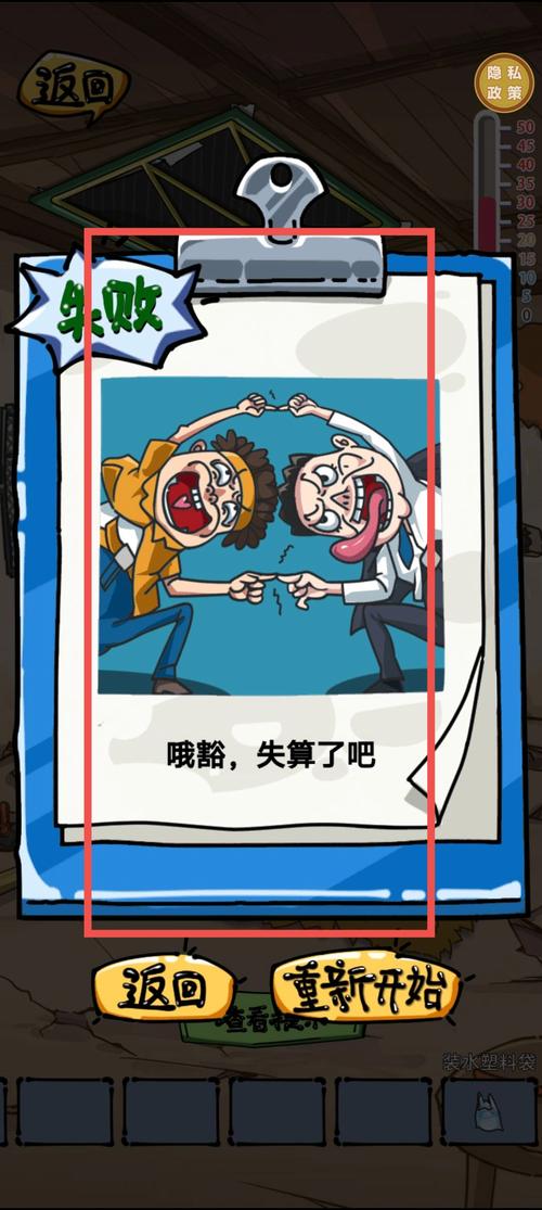 逃出闹鬼混乱房子游戏下载_逃出闹鬼混乱房子官网下载_手机安卓苹果app