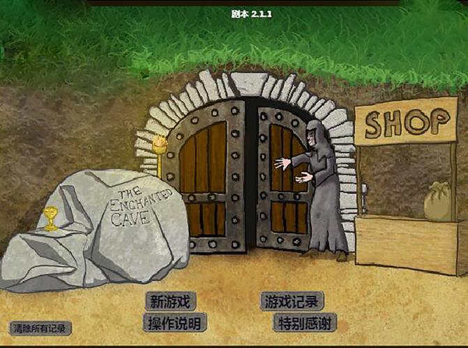 逃出闹鬼山洞游戏下载_逃出闹鬼山洞官网下载_手机安卓苹果app