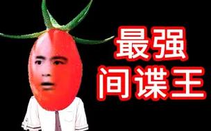 逃出间谍王的房间手游下载_逃出间谍王的房间官网下载_手机安卓苹果app