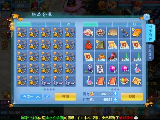 逃出钢琴房手游下载_逃出钢琴房官网下载_手机安卓苹果app