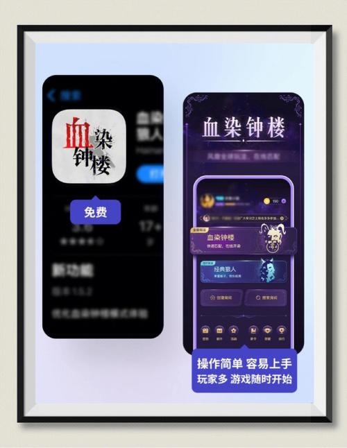 逃出钟楼游戏下载_逃出钟楼官方下载_安卓苹果手机app