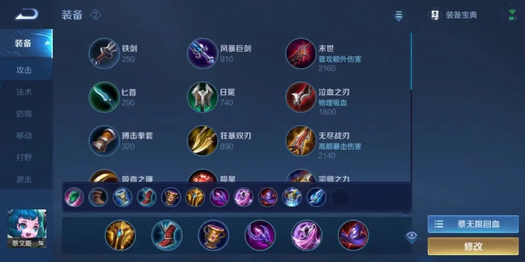 王者荣耀蔡文姬辅助适合哪些射手英雄