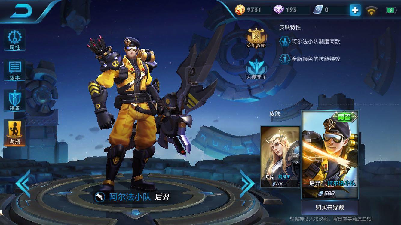 王者荣耀蔡文姬辅助适合哪些射手英雄