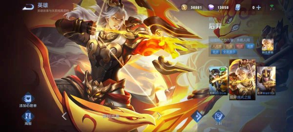 王者荣耀蔡文姬辅助适合哪些射手英雄