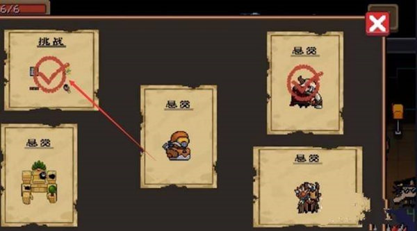 元气骑士怎么改变挑战因子