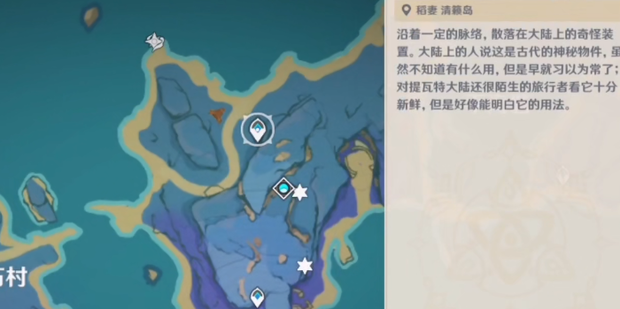 原神沉眠之国怎么解锁