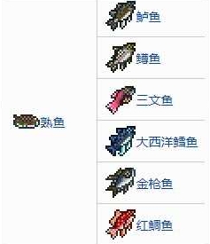 泰拉瑞亚烹饪锅怎么做