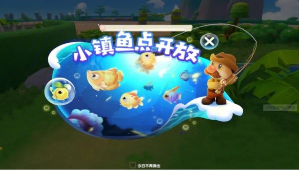 摩尔庄园牧场鱼池怎么钓鱼