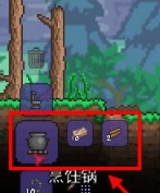 泰拉瑞亚烹饪锅怎么做