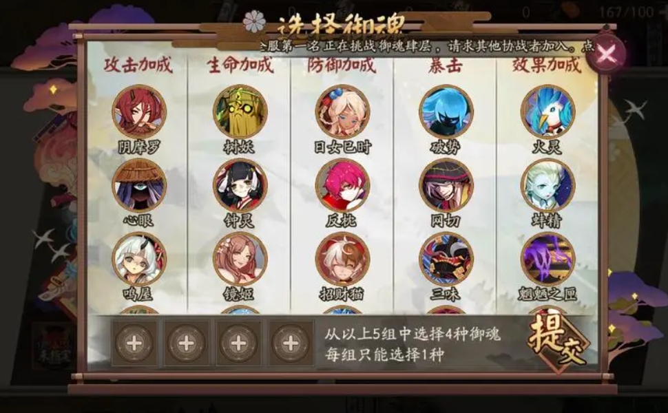 忘仙怎么练宠物