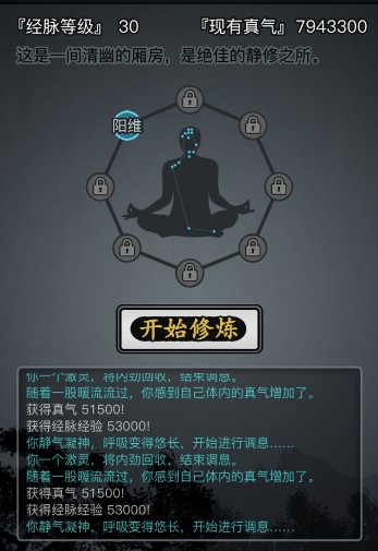 放置江湖读书写字有什么作用