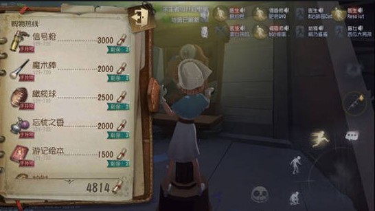 第五人格联合狩猎怎么玩