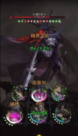 地下城堡3无魂的新王怎么打