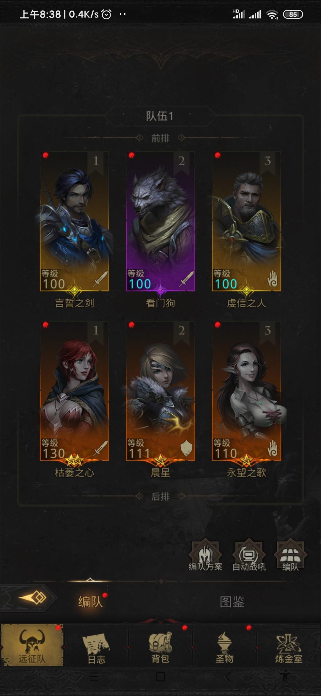 地下城堡3无魂的新王怎么打