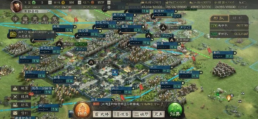 三国志战略版怎么打4级城