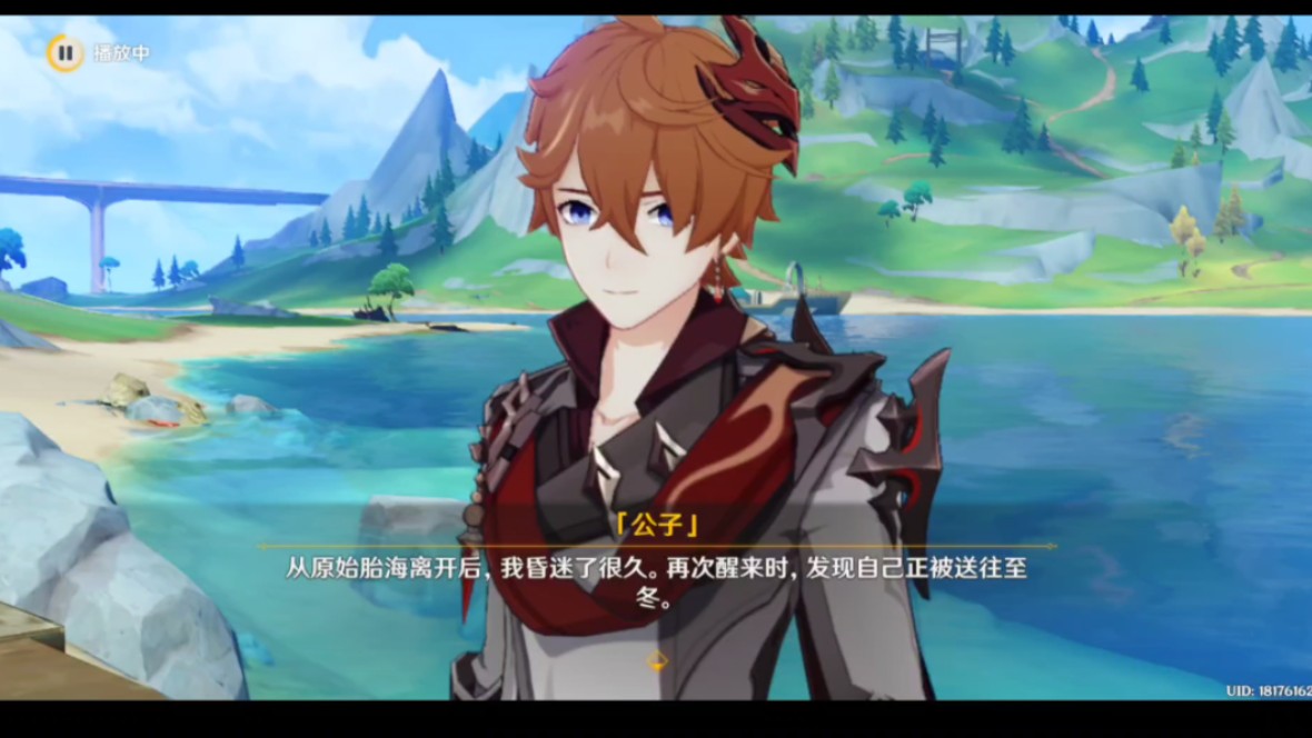 原神如何快速获得公子