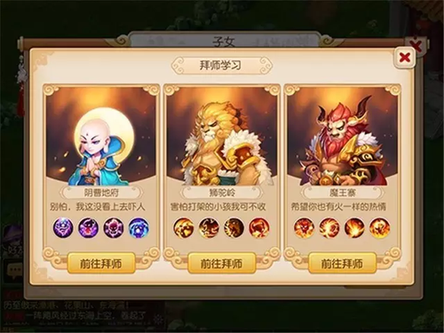 梦幻西游辅助门派哪个好