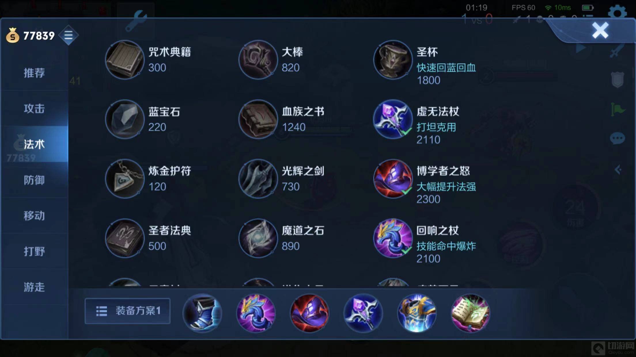 王者荣耀复活甲怎么秒换名刀