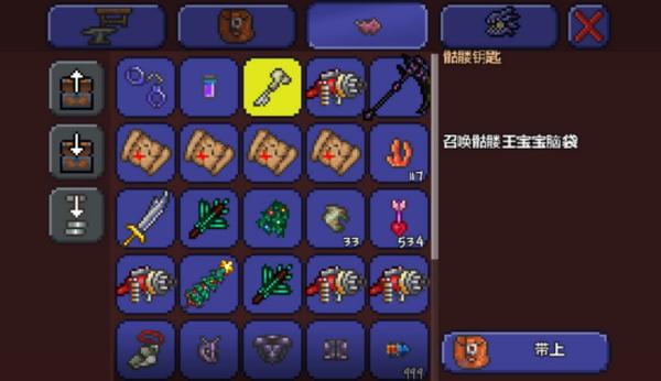 泰拉瑞亚神器钥匙怎么得