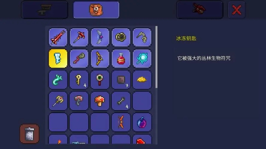 泰拉瑞亚神器钥匙怎么得