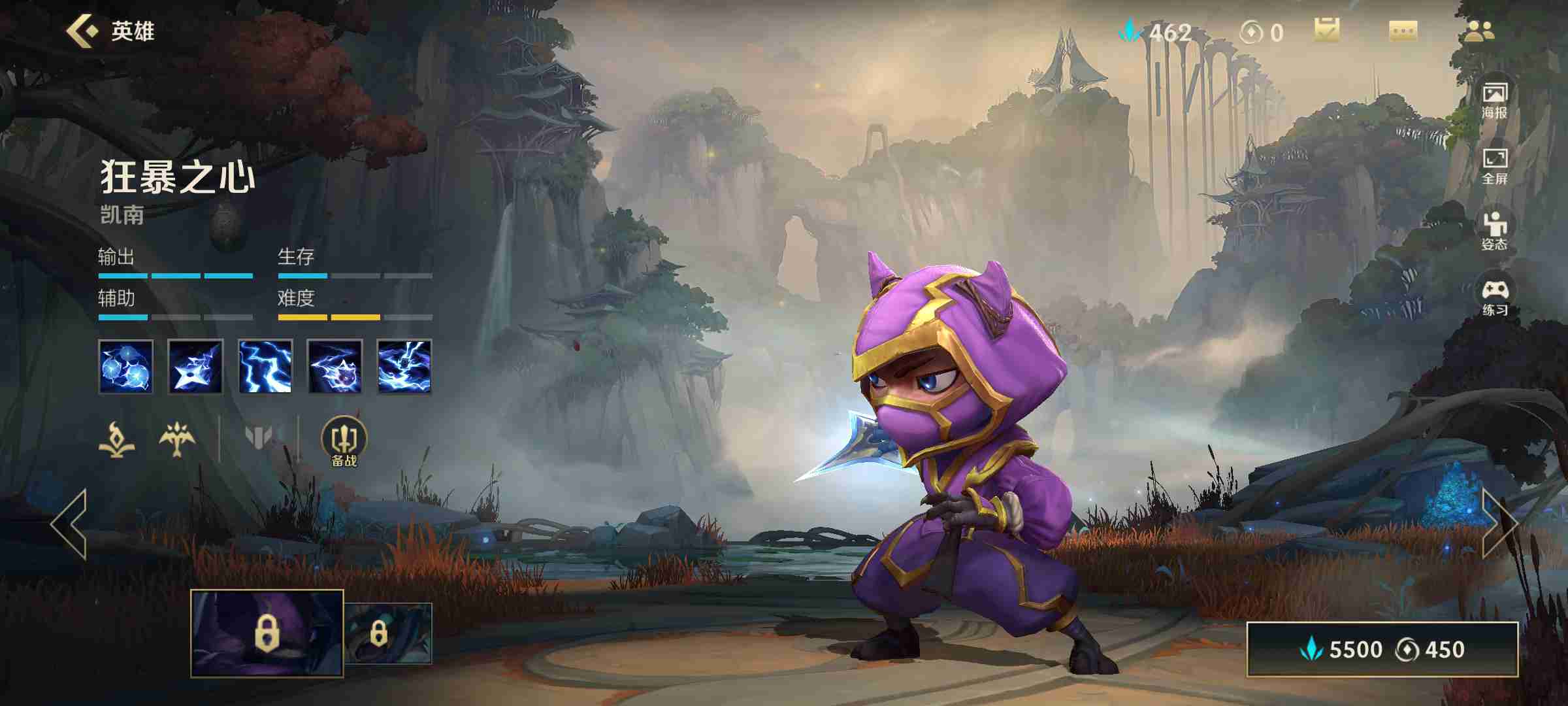 英雄联盟手游凯南玩法是什么