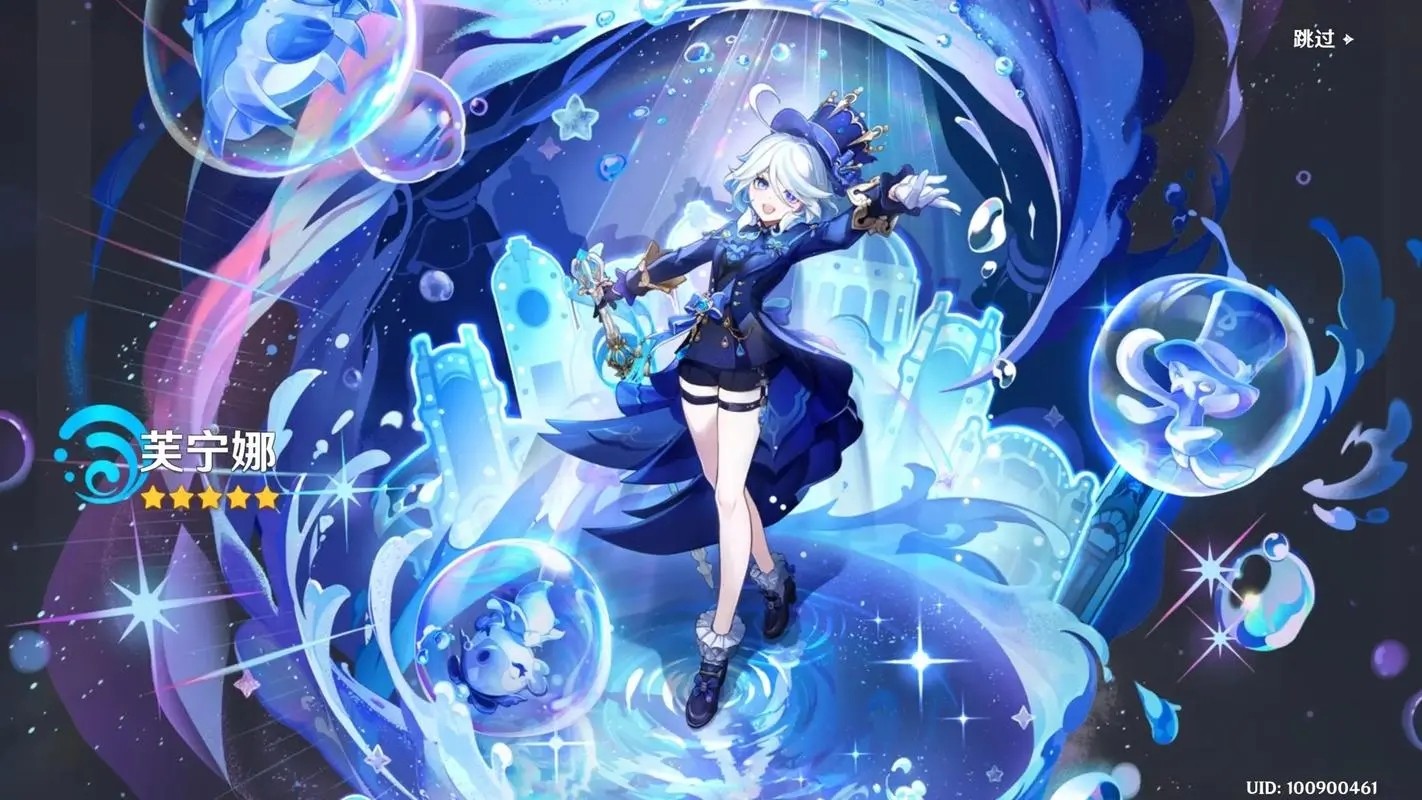 原神芙宁娜复刻值得抽取吗