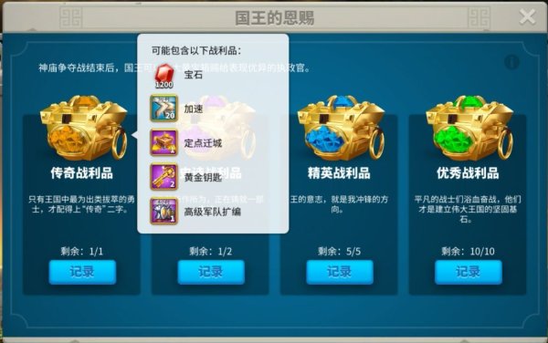 万国觉醒打女巫有什么好处