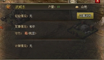 攻城掠地怎么升级级别