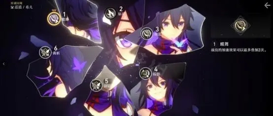 崩坏星穹铁道希儿强度怎么样