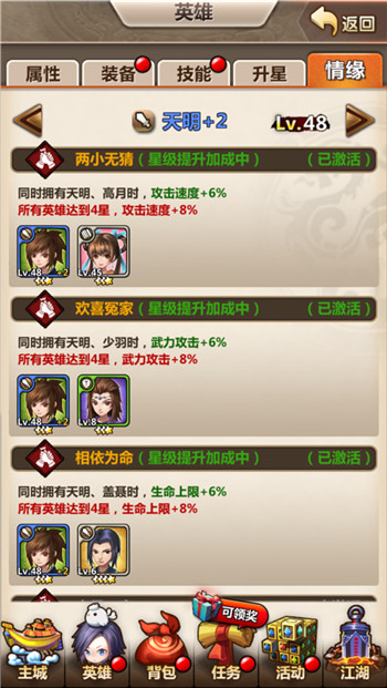 秦时明月手游平民开荒阵容怎么搭配