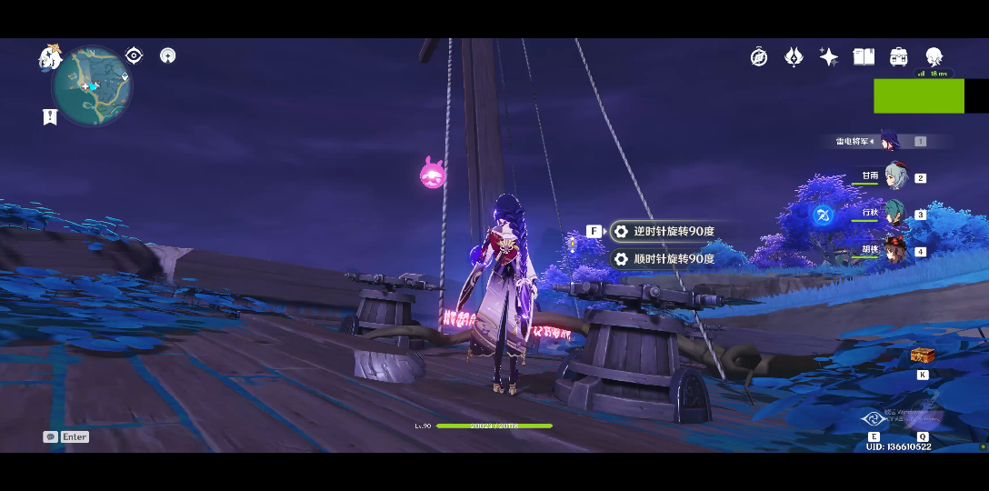 原神搁浅的沉船怎么进去