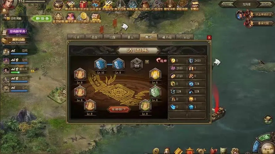 攻城掠地新副本张悌怎么过 攻城掠地新副本张悌怎么过