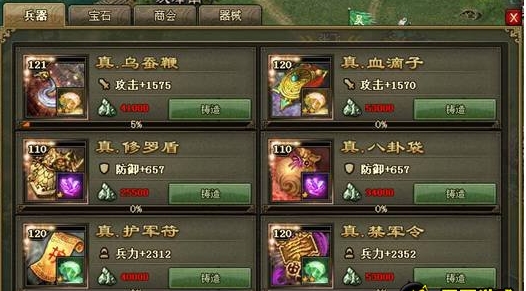 攻城掠地新副本张悌怎么过 攻城掠地新副本张悌怎么过