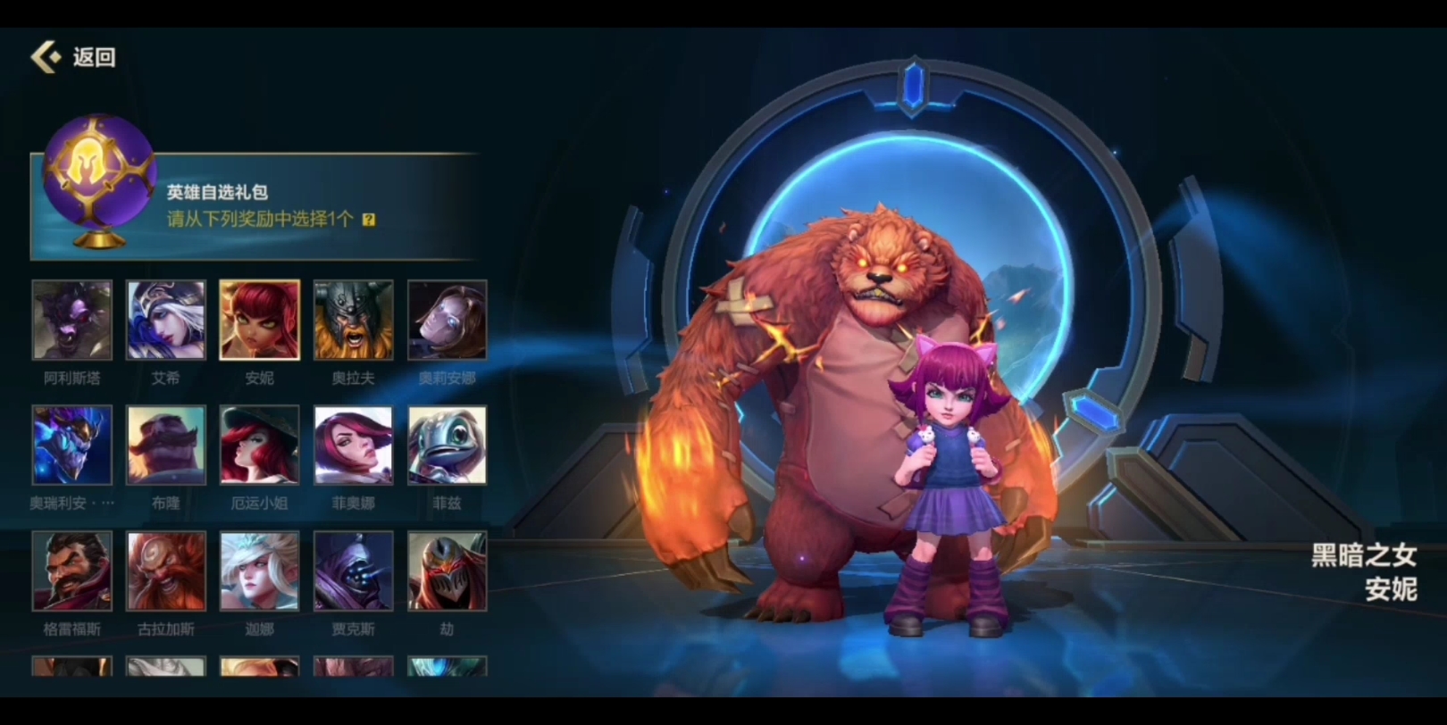 英雄联盟手游新手玩什么比较好