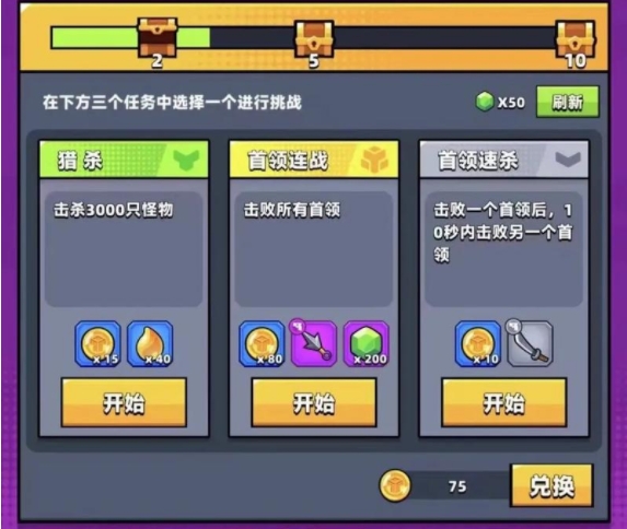 弹壳特攻队宠物怎么开启