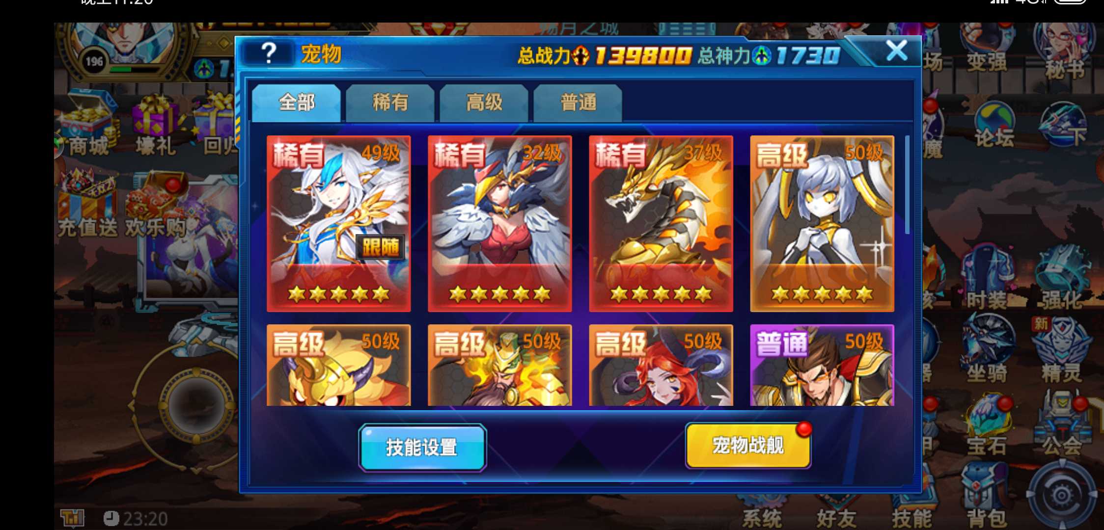 时空猎人神武之光怎么用