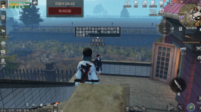 明日之后怎么退出营地