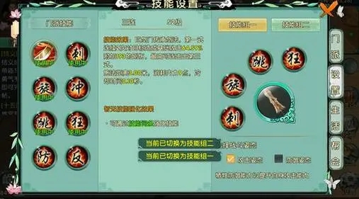 卧虎藏龙野外怎么pk
