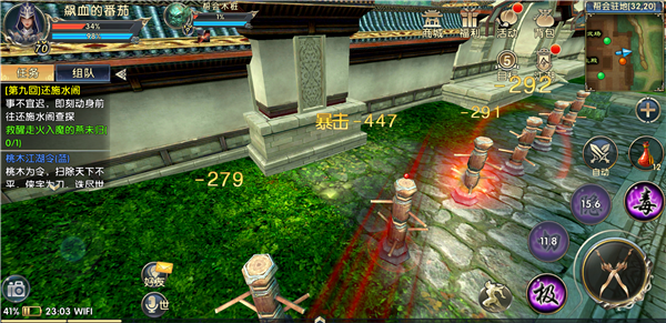 卧虎藏龙野外怎么pk