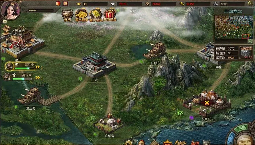 攻城掠地揭开迷雾任务怎么做