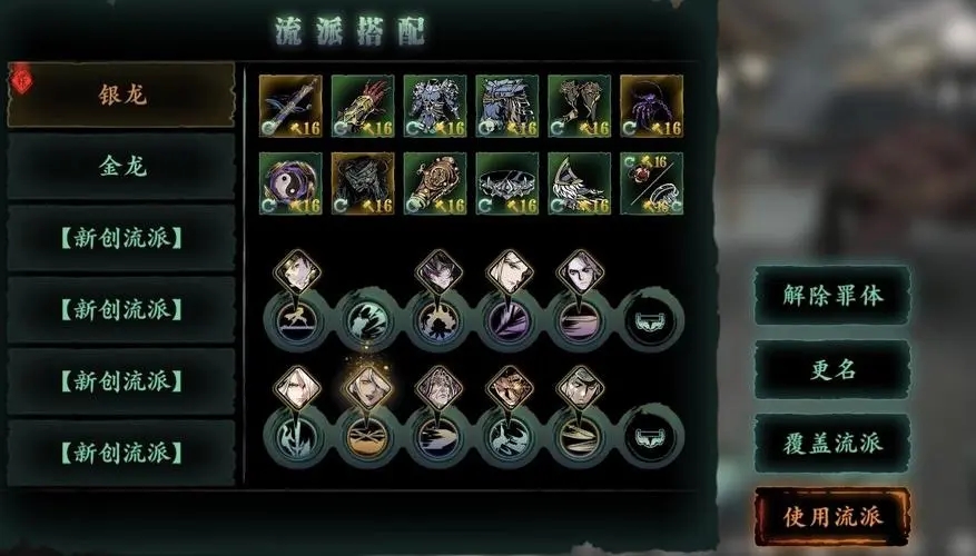 影之刃3哪里出精钢板