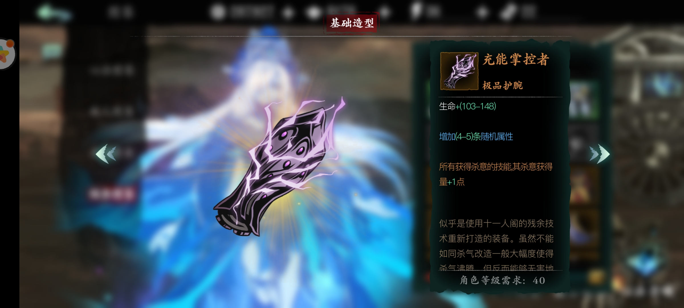 影之刃3哪里出精钢板