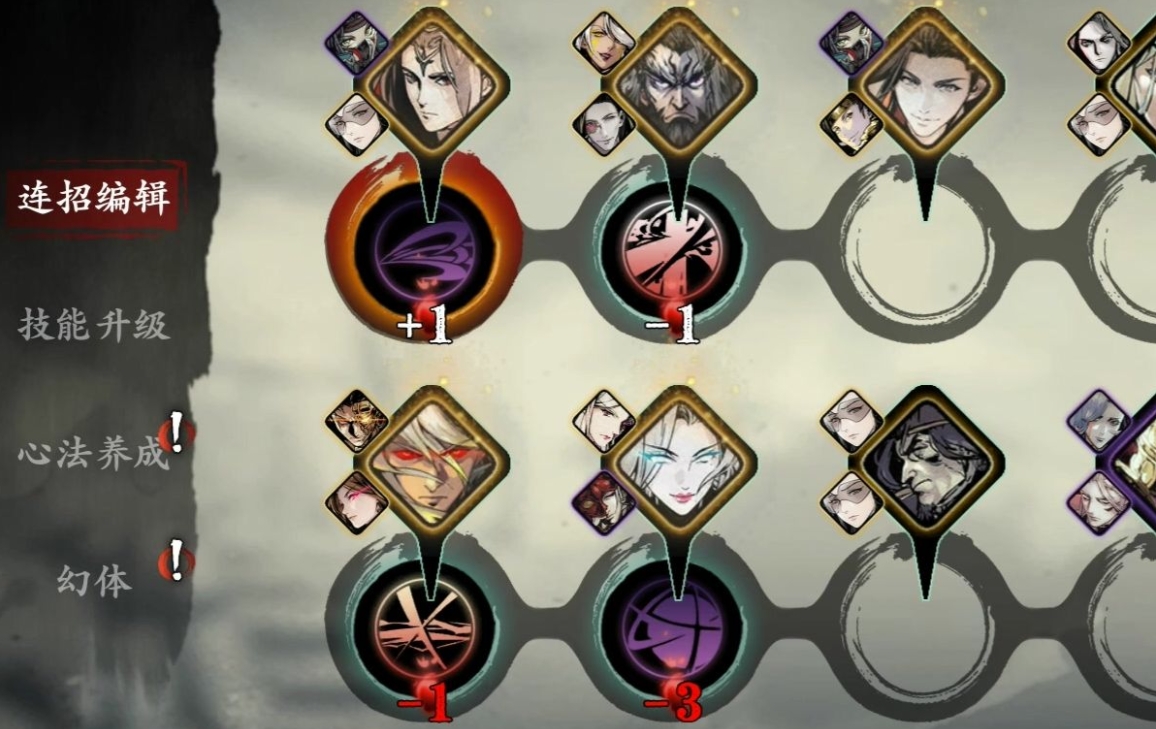 影之刃3蛇眼团本怎么打