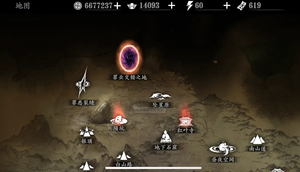 影之刃3蛇眼团本怎么打