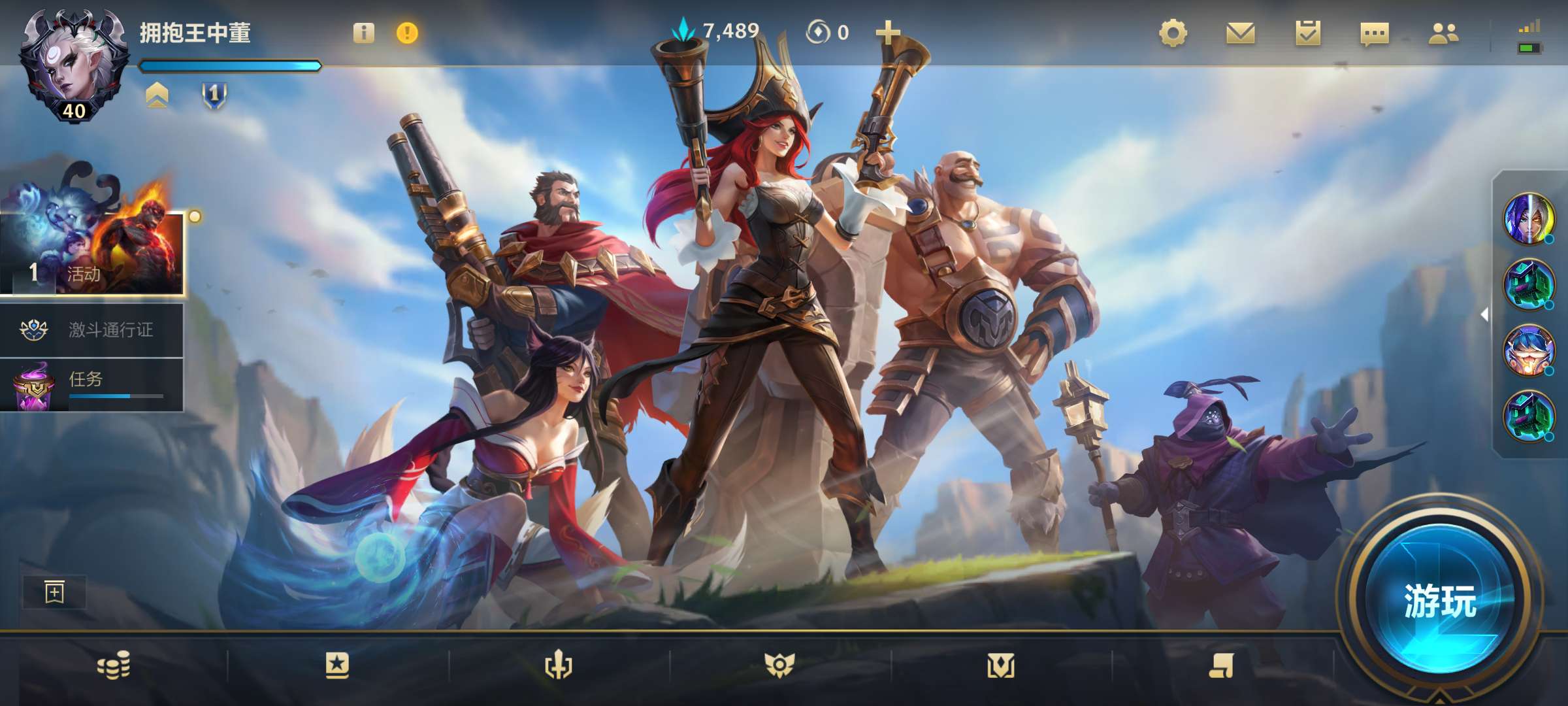 英雄联盟手游推荐买哪个英雄