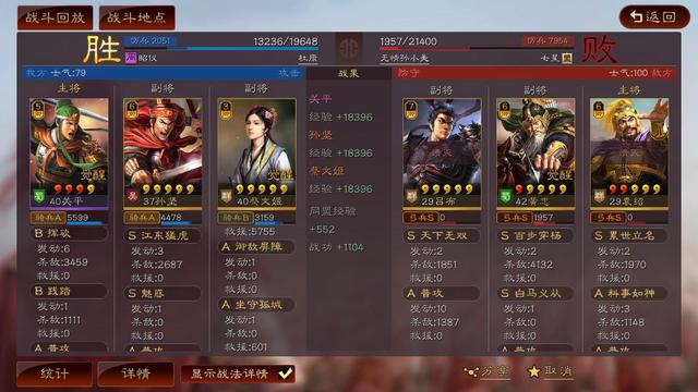 三国志战略版武将如何快速发展