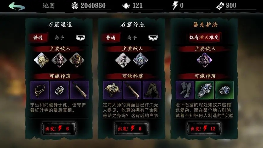 影之刃3消除词缀什么意思